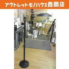 フロアライト スタンドライト 高さ145cm ブラック 調光 照...