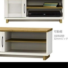 配送設置します！さらに値下げ！朝日木材加工 テレビ台 SHUETTE 32型 の画像