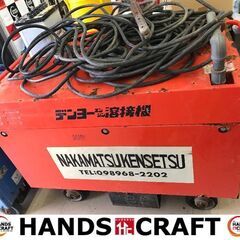 ✨XCORT 中古 ARC-120 溶接機✨うるま市田場✨