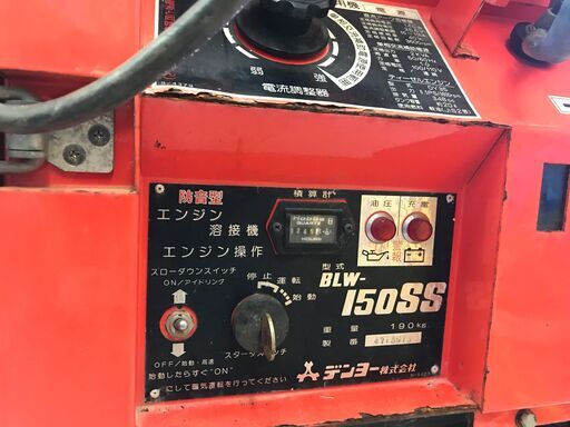 ✨デンヨー　中古　BLW-150SS　エンジン溶接機✨うるま市田場✨