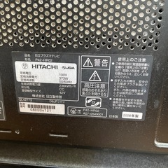 【ジャンク品】HITACHIプラズマテレビ　※電源入りませんの画像