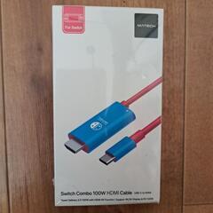 未開封 MATECH Switch Combo 100W HDM...