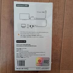未開封 MATECH Switch Combo 100W HDMI Cableの画像
