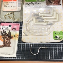 おれくぎ　折れ釘　よーおれ