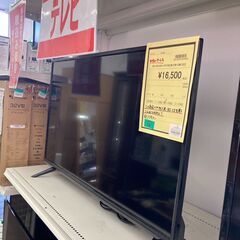 ★ジモティー割あり★32ｲﾝﾁｽﾏ-ﾄTV/2022/クリ-ニン...