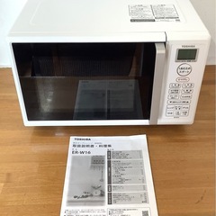 TOSHIBA 東芝 電子レンジ ER-W16(W) ホワイト オーブンレンジ 一人暮らし 16L フラットテーブル トースト機能付き コンパクト フラット庫内 よごれプロテクト ホワイトバックライト液晶 2022年製
