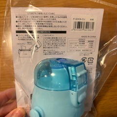 スケーター SDC6用 キャップユニット 水色　水筒　部品　パーツの画像