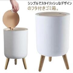 ワンタッチ式　ダストボックス　7L　北欧風