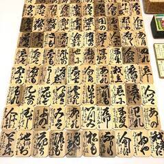 ss6951　小倉百人一首 木札 読み札付き 木製 かるた 下の句 北海道 蝦夷 正月 カードゲーム カルタ レトロ 横山 百人一首 中古の画像
