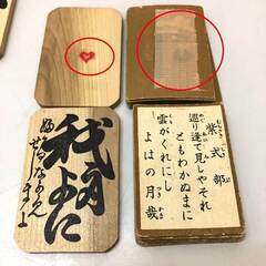 ss6951　小倉百人一首 木札 読み札付き 木製 かるた 下の句 北海道 蝦夷 正月 カードゲーム カルタ レトロ 横山 百人一首 中古の画像