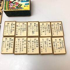 ss6951　小倉百人一首 木札 読み札付き 木製 かるた 下の句 北海道 蝦夷 正月 カードゲーム カルタ レトロ 横山 百人一首 中古の画像