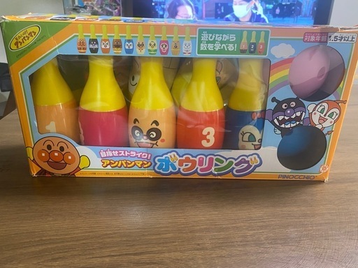 アンパンマンボーリング