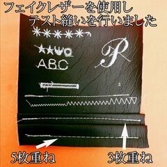 【◆JUKI 刺しゅう機セットjupreHZL-009+おまけ 】整備済み品_6 現品管理番号：s1212_02wの画像