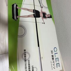 【取りに来ていただける方】ダイエット 3D振動マシン【中古】の画像