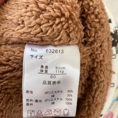 ベスト　ネオファクトリー　アウター　ジャンパーの画像