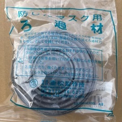重松製作所　防塵マスク用濾過材　C2フィルター

