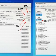 中古快適・i7-6700/SSD256+HDD1TB/メ16GB・Win10p傷 中古快適4K・i7-6700/SSD256+HDD1TB/メ16GB・Win10p擦り傷あり