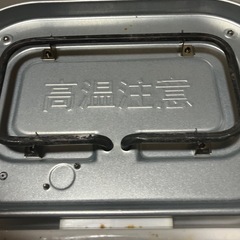 NITORI 2Way ミニホットプレートKS-338Nの画像