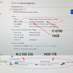 中古快適4K・i7-6700/SSD256+HDD1TB/メ16GB・Win10p擦り傷あり