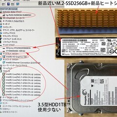 中古快適4K・i7-6700/SSD256+HDD1TB/メ16GB・Win10p擦り傷ありの画像