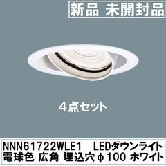 ★新品★未開封★パナソニック/Panasonic/NNN6172...