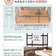 冷蔵庫ラックの画像