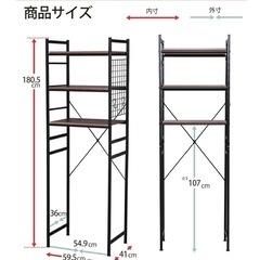 冷蔵庫ラックの画像