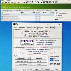 中古快適4K・i7-6700/SSD256+HDD1TB/メ16GB・Win10p擦り傷ありの画像