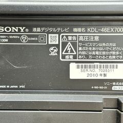 【販売済】SONY/46インチの画像