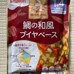 ピジョン　離乳食　1歳4ヶ月〜　鯛の和風ブイヤベース