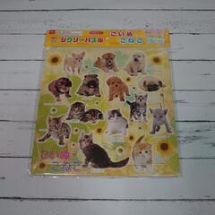 パズル