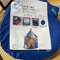 ニトリキッズテントの画像