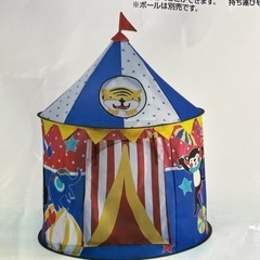 ニトリキッズテント