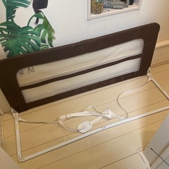 訳あり　中古　ベッドガード