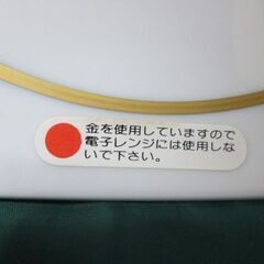 【白山陶器】角大皿セット　5客　ゴールドリング　金使用　箱付き未使用品の画像