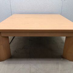 Yuasa ユアサ　家具調コタツ　明るいナチュラル　80✖️80...