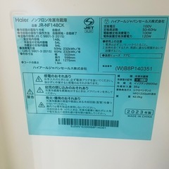 148L冷蔵庫
の画像