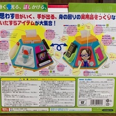 赤ちゃん やりたい放題 おもちゃ の画像