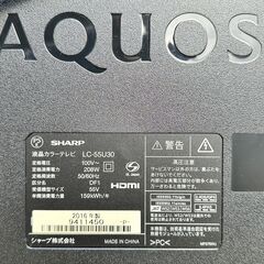 【販売済】AQUOS/アクオス/LC-55U30/55インチの画像