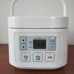 ニトリ炊飯器　3合炊き