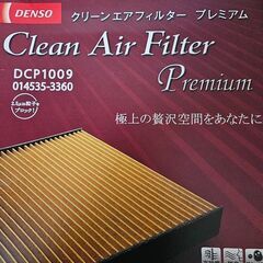 新品トヨタ、ダイハツ用エアコンフィルター