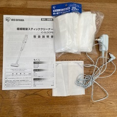   [商談中] 掃除機　極細軽量スティッククリーナー　アイリスオーヤマ　の画像