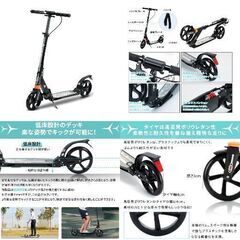 キックボード　キックスクーター　アーバンスクーター　ホイール大きめの画像
