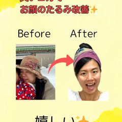 🌈【12月募集】お顔のたるみ改善×お腹引き締め笑いヨガレッスン