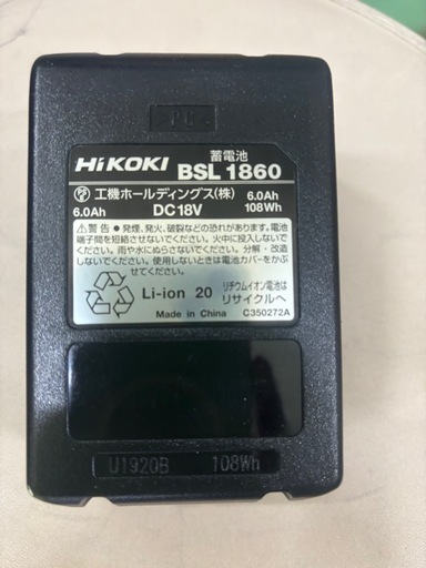 日立リチウム電池 6.0Ah