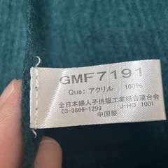 レディース　マフラー　緑の画像
