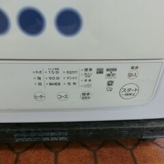 ID 538689　除湿形衣類乾燥機4.5K　東芝　２０２０年　ED-458の画像