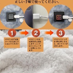 CHOSHOME 電気毛布 ひざ掛け usb 150×80cmの画像