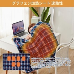 CHOSHOME 電気毛布 ひざ掛け usb 150×80cmの画像