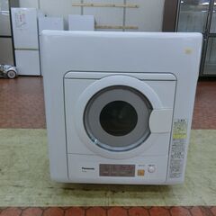 ID 538832　除湿形衣類乾燥機5K　パナソニック　２０２１...